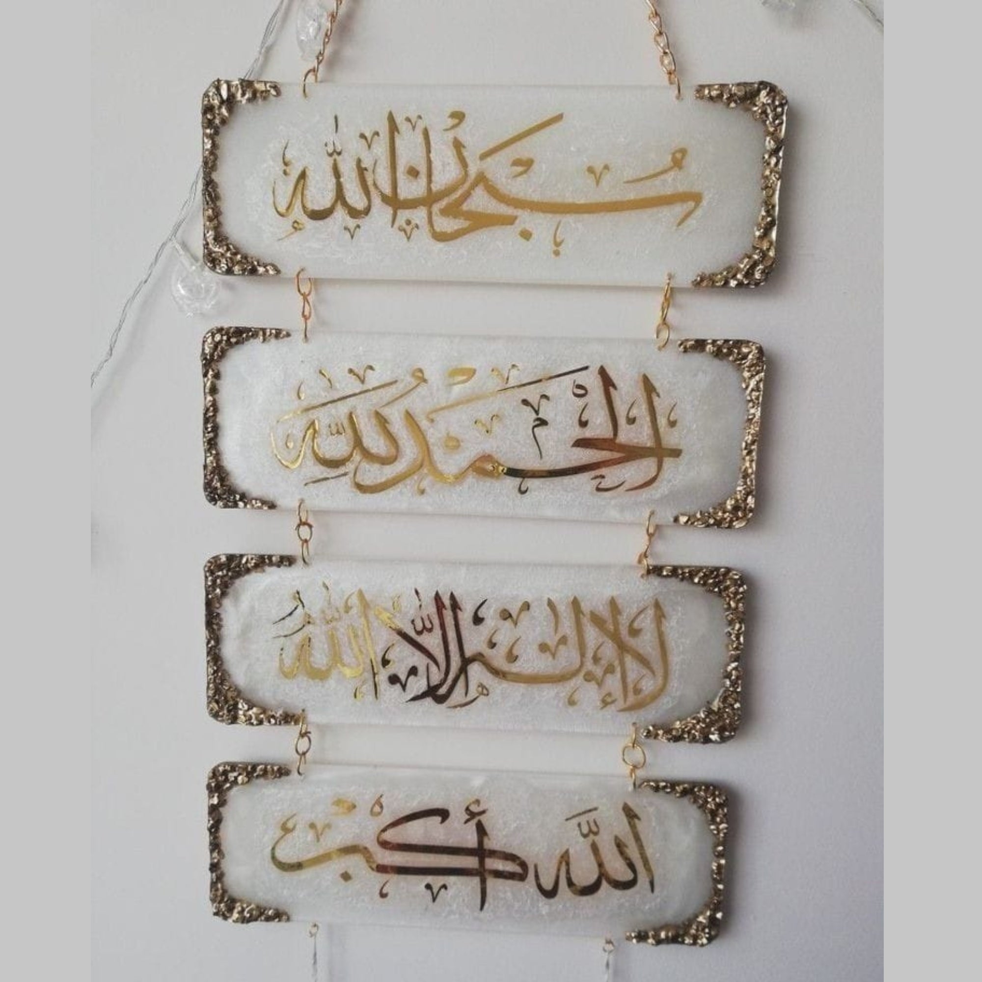 The Nur Collection Handcrafted Sacred Art
