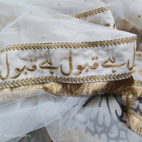 White with Rose gold writing Wedding Dupatta/veil/scarf/Arabic bridal wear/ Urdu writing/Zari writing/Qabool Hai(one side only)