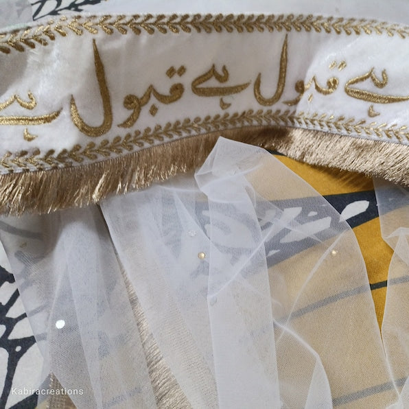 White with Rose gold writing Wedding Dupatta/veil/scarf/Arabic bridal wear/ Urdu writing/Zari writing/Qabool Hai(one side only)