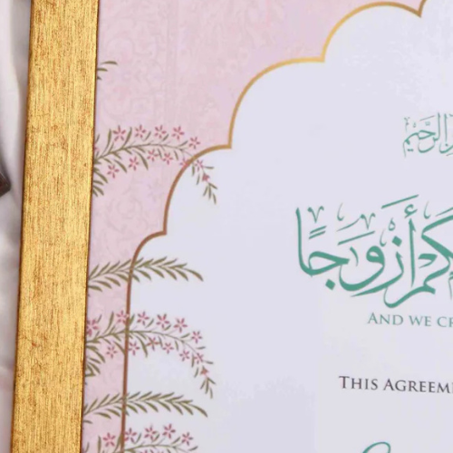 Riwayat collection Custom Nikah Nama Frame #2