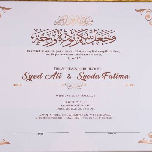 Shah Jahan Custom Nikah Frame #2