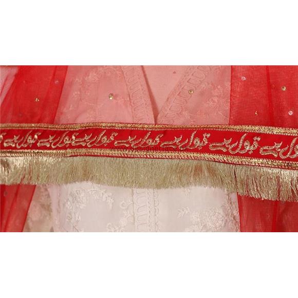 Qabool Hai Nikkah Dupatta with Customized Groom Name