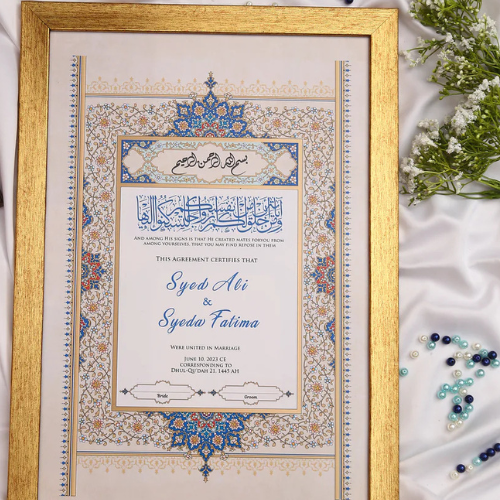 Riwayat Custom Nikah Frame #4