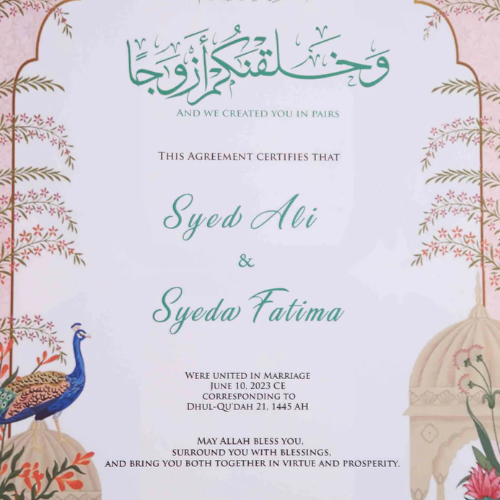 Riwayat collection Custom Nikah Nama Frame #2