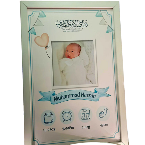 Baby Born Customized Frame