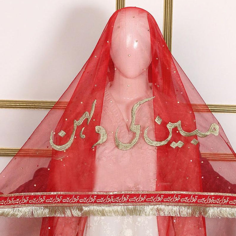 Red Nikkah Dupatta Personalized Nikkah Veil Pakistani Bridal Dupatta Custom Name Qubool Hai Dupatta Pakistani Wedding Veil Red Dupatta